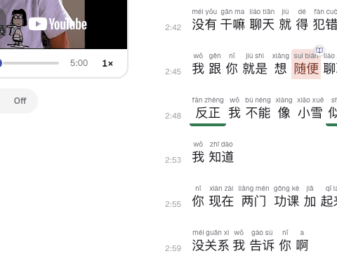An episode playing, with Chinese subtitles.